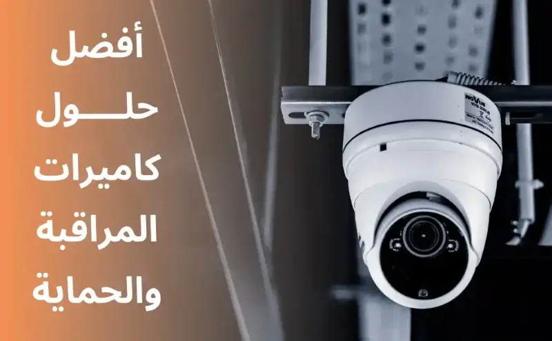 لماذا تختار شركة السرعة والحلول بالدمام