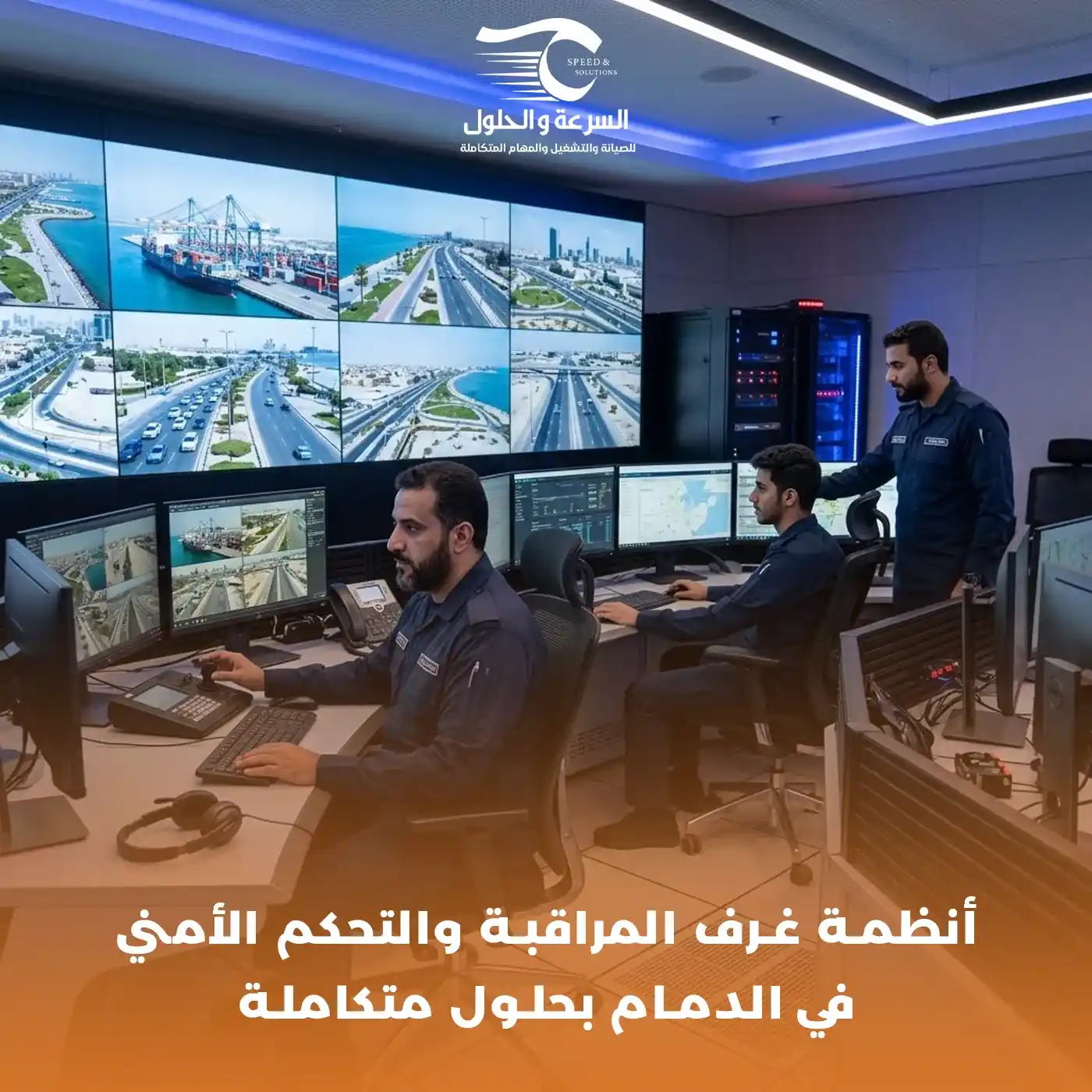 شركة تركيب بوابات مواقف السيارات في الدمام